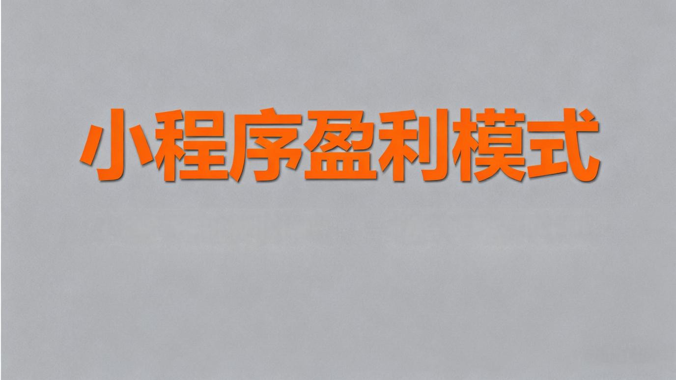 热门小程序开发平台 2025，售后靠谱响应快款