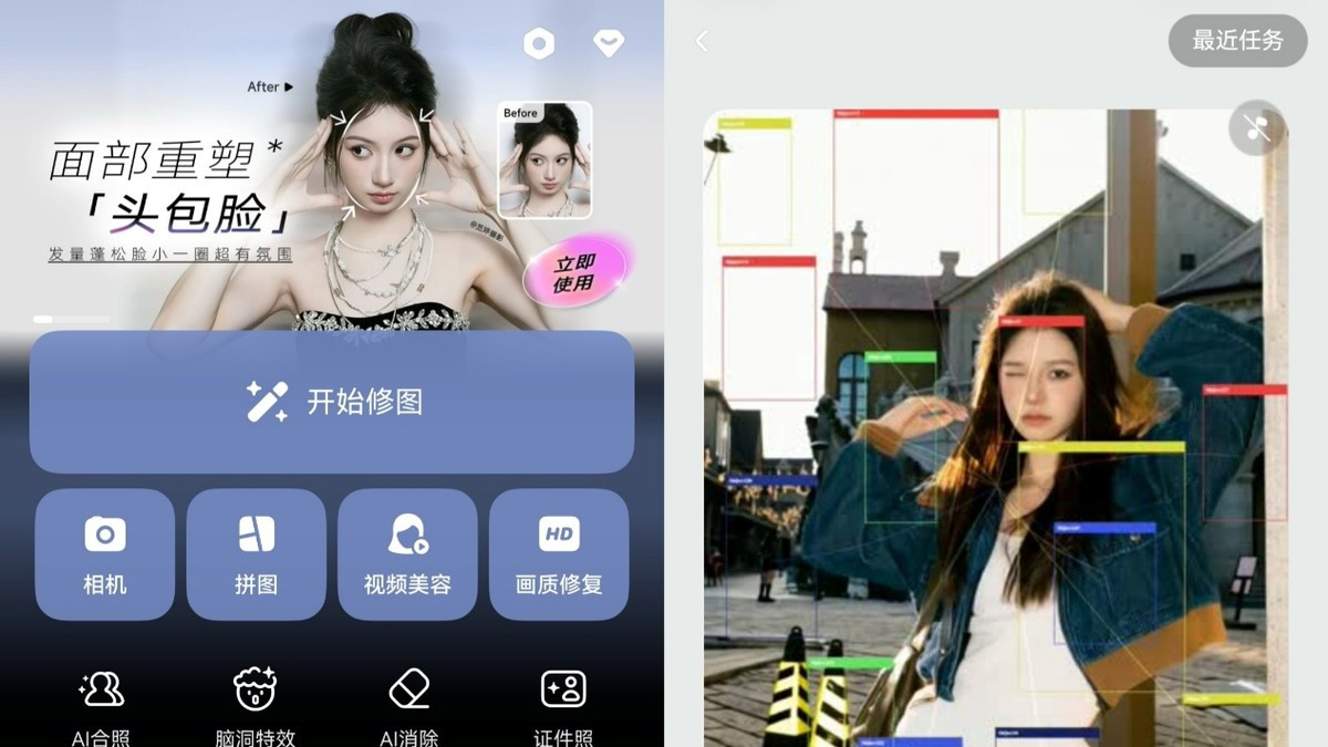 还在质疑鸿蒙？来看看鸿蒙版醒图+美图秀秀一年变“影楼”！