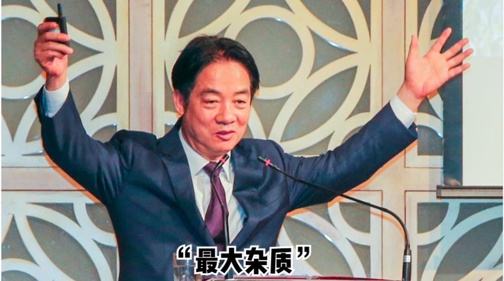 赖清德为 “去中化” 再抛谎言！
新加坡联合早报今日报道：“赖清德星期天（6月2