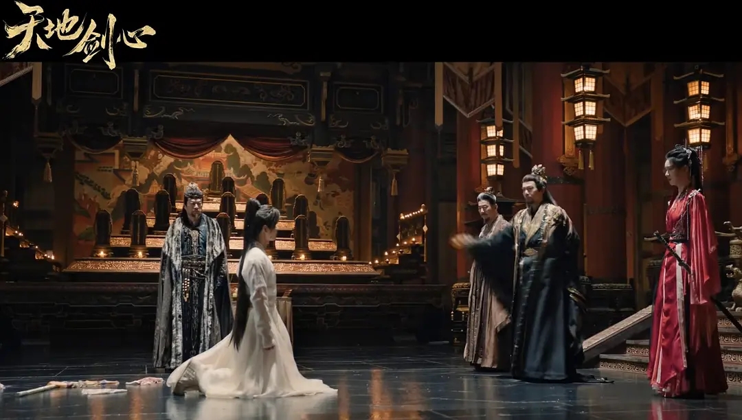  《天地剑心》的前几集和最后几集的主线情节很不错：画面质感、气氛营造、情节设置和