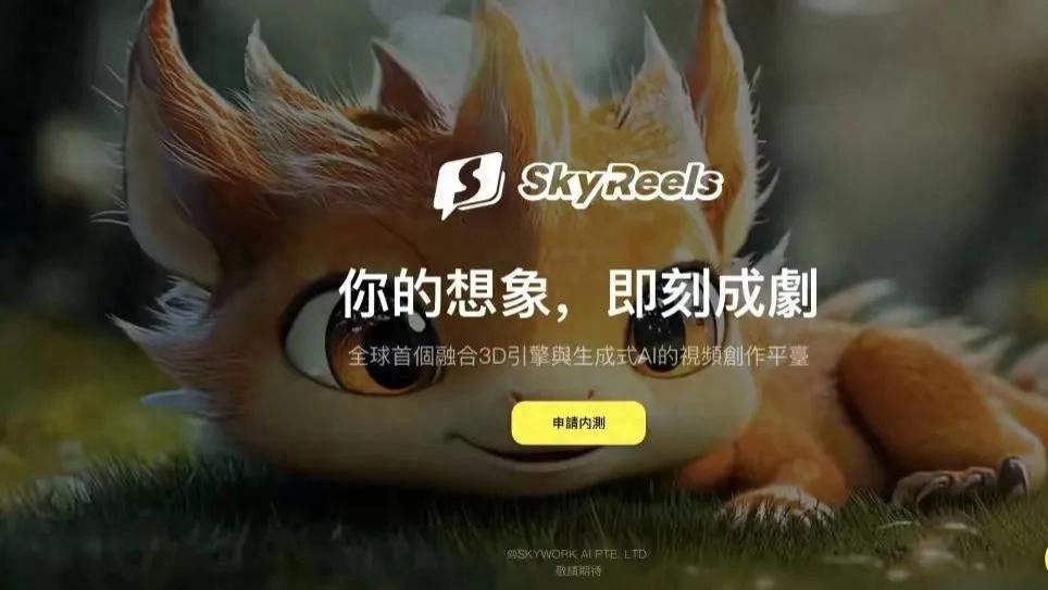 海外营收飙涨，爆品齐发，昆仑万维成中国AI出海龙头