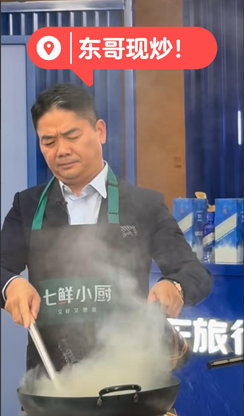 刘强东亲自下厨现炒！
京东网友见面会上，东哥亲自下厨，锅气十足啊！确定不是预制菜