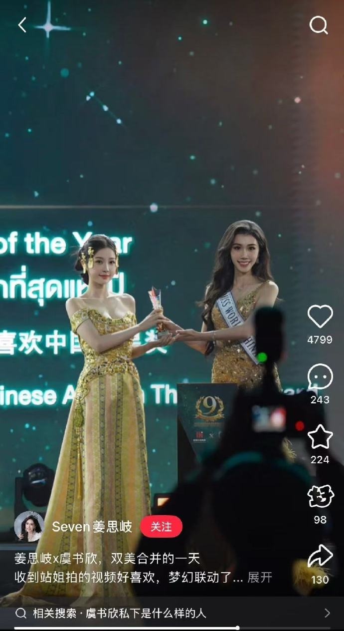 终于懂了明星五官比较清晰是什么意思了 选美小姐冠军已经是超级超级超级美了