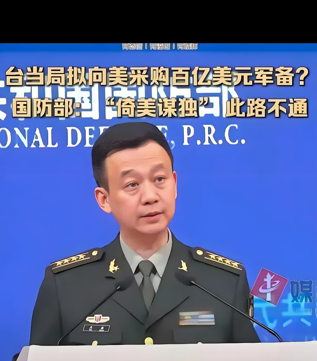 震撼！国防部官宣台海领海，军迷沸腾，外媒惊惶