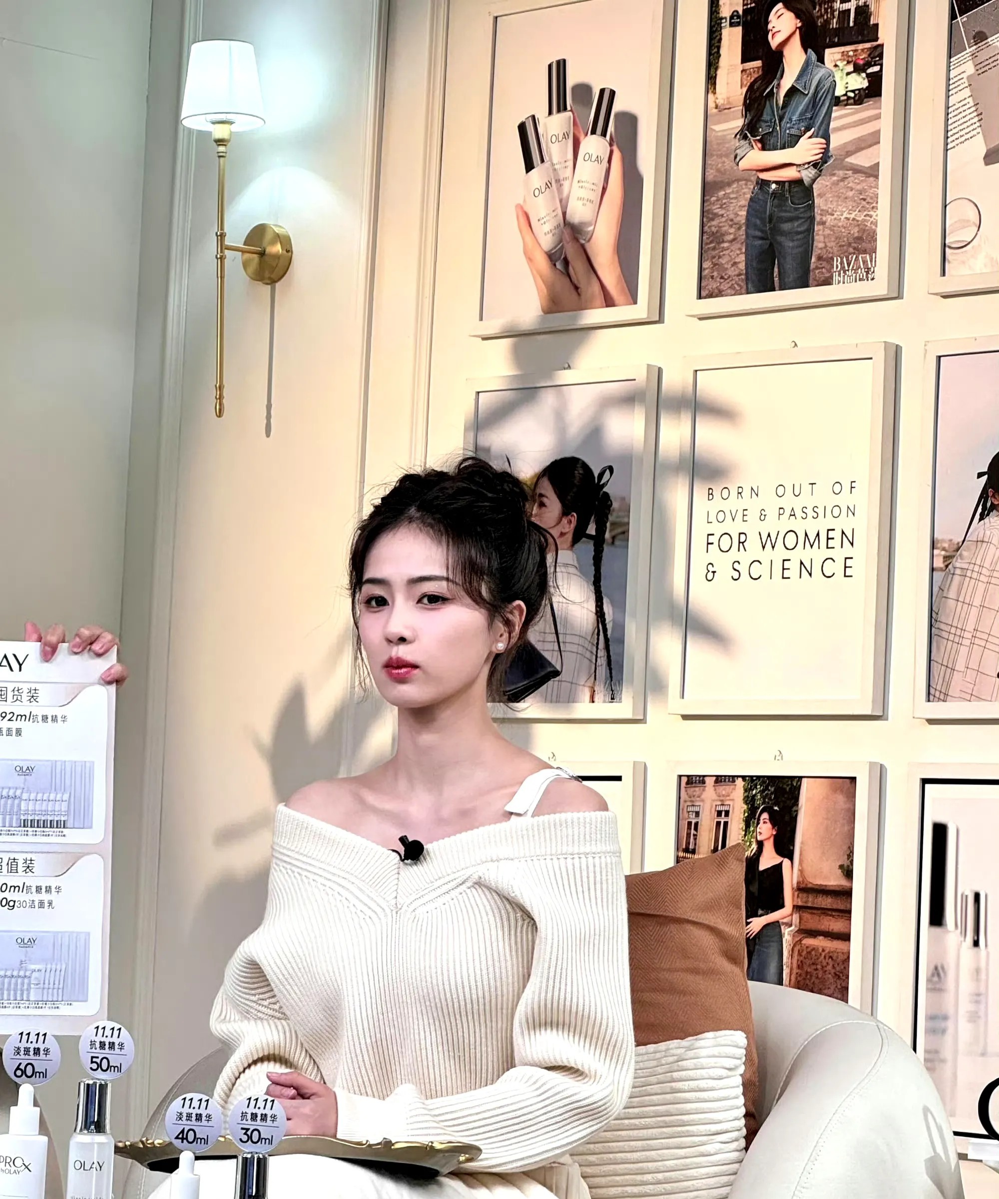 白鹿 ✘ OLAY的商，直播现场生图 ​​​