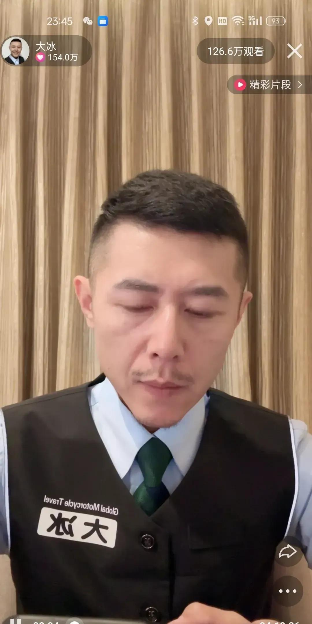 大冰的直播看得久了，我发现一个问题，就是语言表达能力的缺失，已经成了广谱现象，大