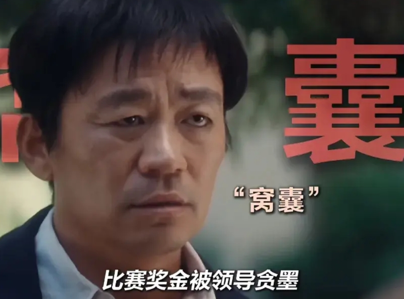 可别再把王宝强和张颂文拉到一起比演技了，张颂文和王宝强都不是一个级别的好吧，这是