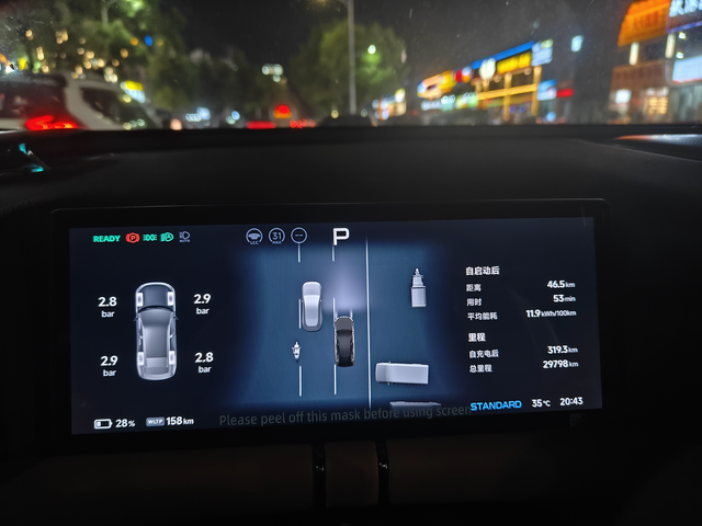 小鹏G9702pro这电耗充电速度
购车半年，马上3万公里了，有史以来最低电耗。