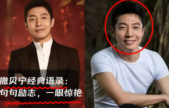 撒贝宁说得很直接：
“如果你一天到晚坐在家里，拿着手机，刷着微博，宅着看电视，天