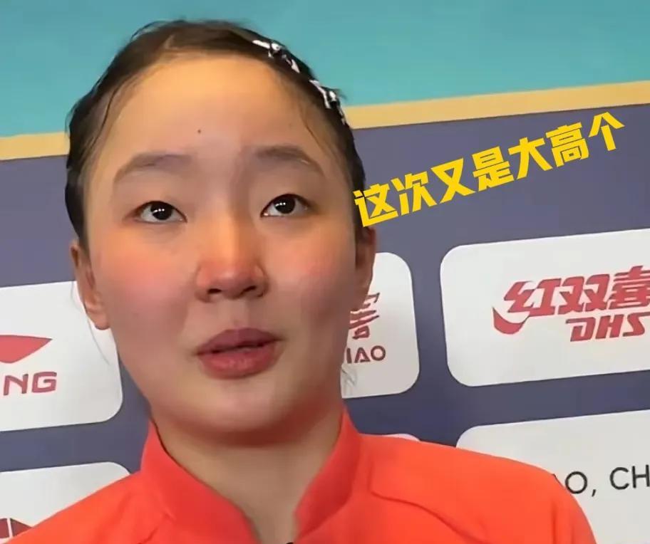 张本美和真是做梦没想到！
本以为这次卢布雅尔那球星挑战赛自己怎么也得弄个冠军，没