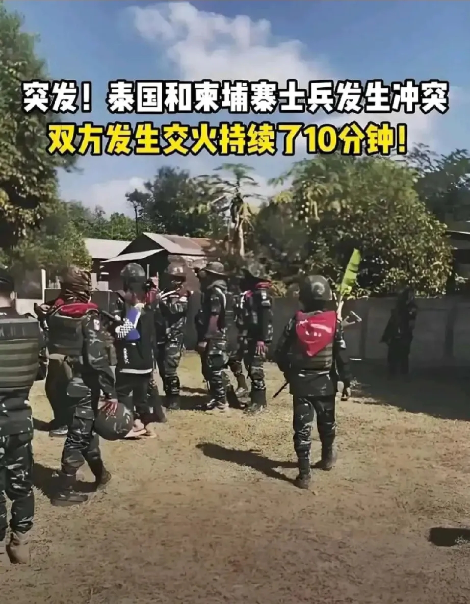 柬埔寨的悲哀。
柬埔寨如今遭受严重苦难，被泰国军队击溃，甚至连将军都被斩首，百姓