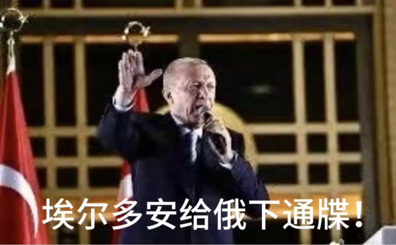 埃尔多安：若敢打阿塞拜疆，就向俄宣战！
土耳其与俄罗斯的世仇可以用惊心动魄来形容