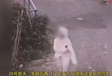 个人推测浙江温岭失联9天的女子尸体被找到，应该是自杀。
首先5月26日告诉父亲外