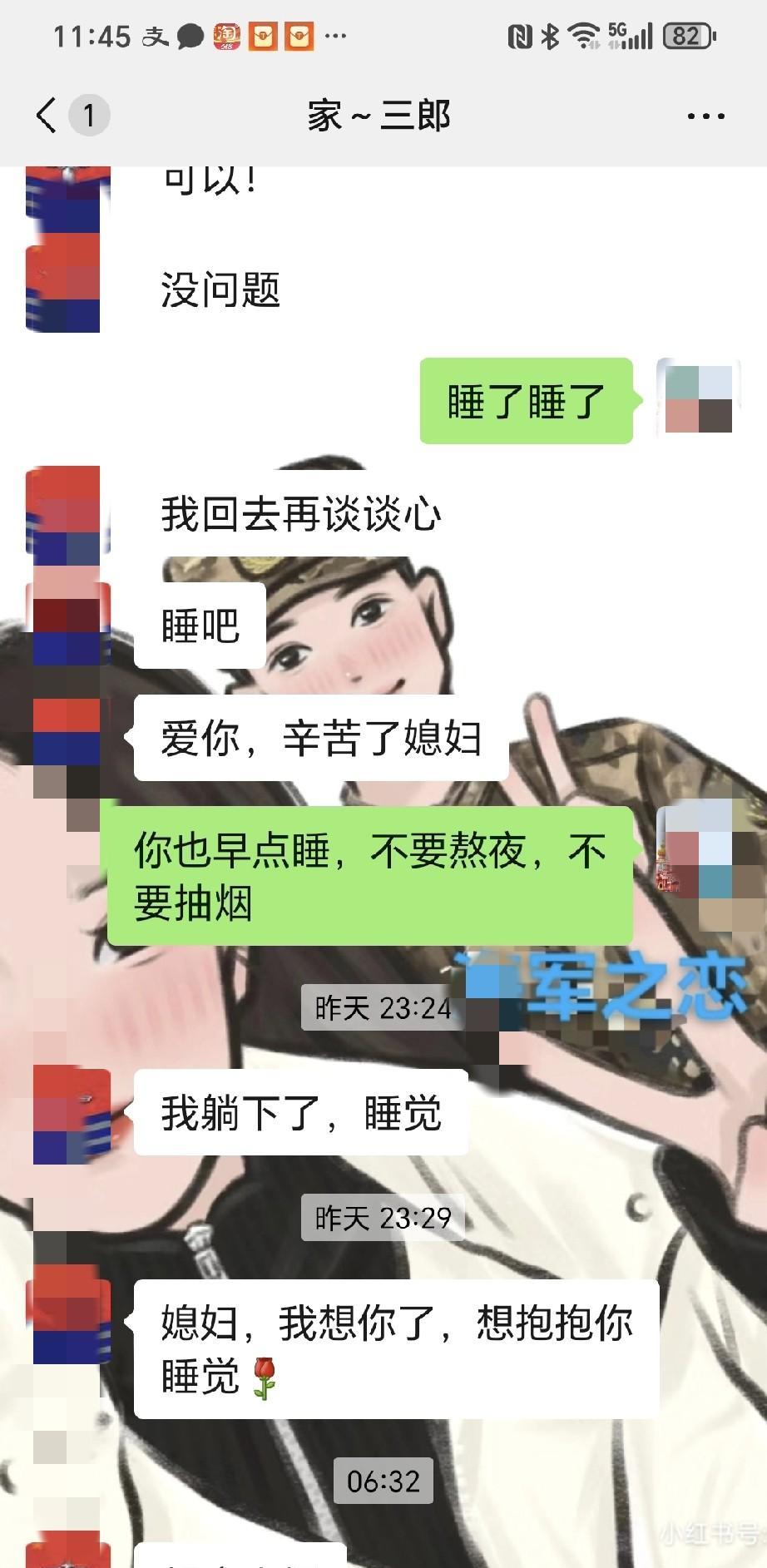 中年夫妻，无论同床还是异地，每天都有说不完的话，最后都会回归到谈情说爱。  这并