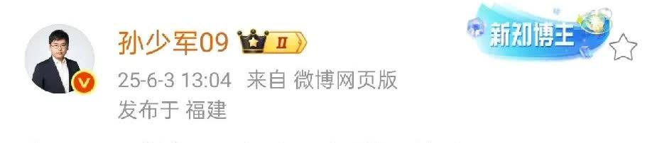 孙少军：理想上周新增订单超过1.1万。
理想是真的牛掰，上半年只有L6和meg