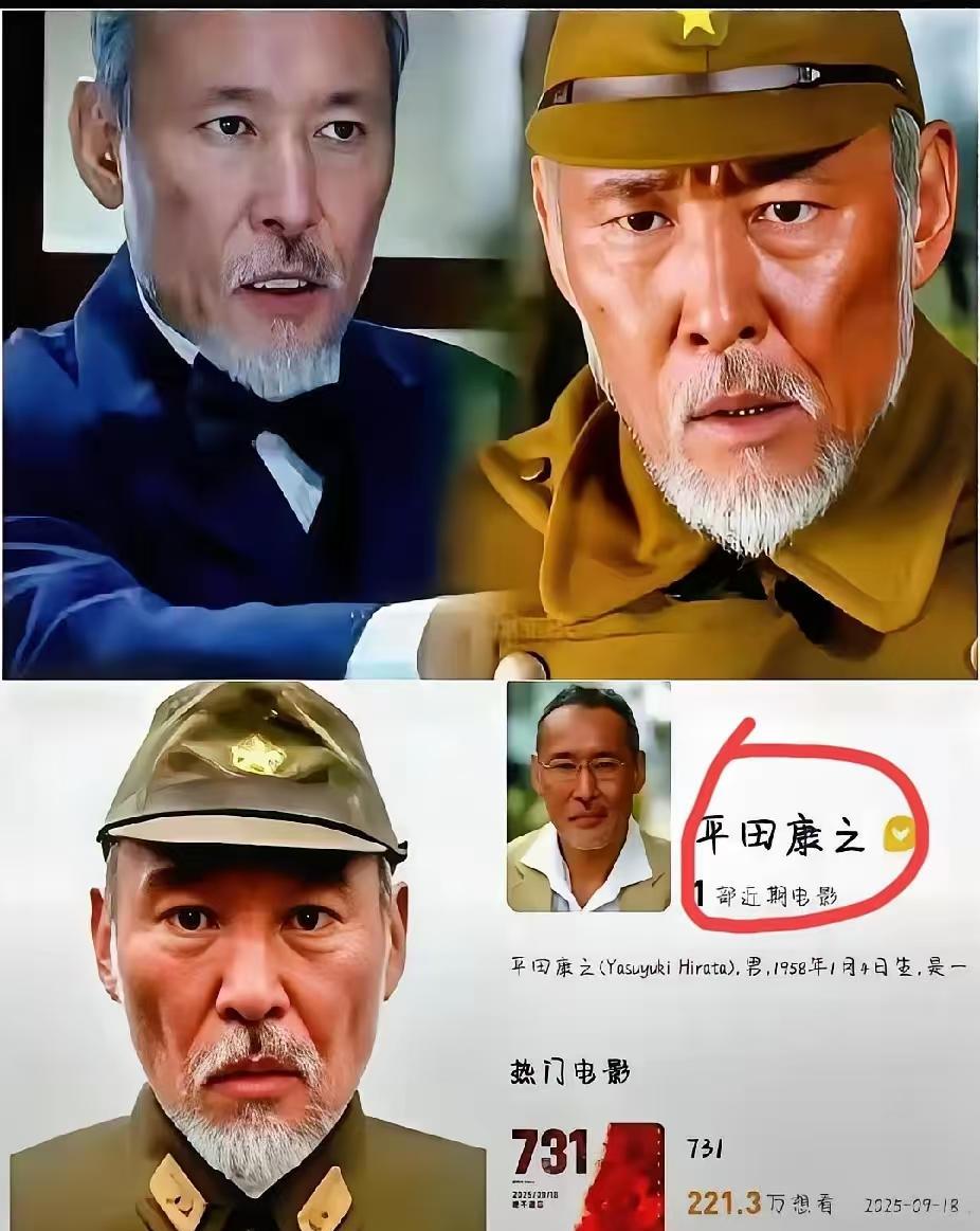 我怀疑过平田康之是为了博眼球
也怀疑过他是为了赚快钱
万万没想到，这曰/本演员演