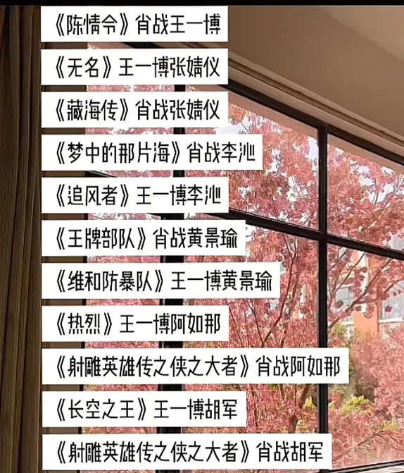 王一博肖战粉丝battle











这究竟是巧合，还是有意安排？两