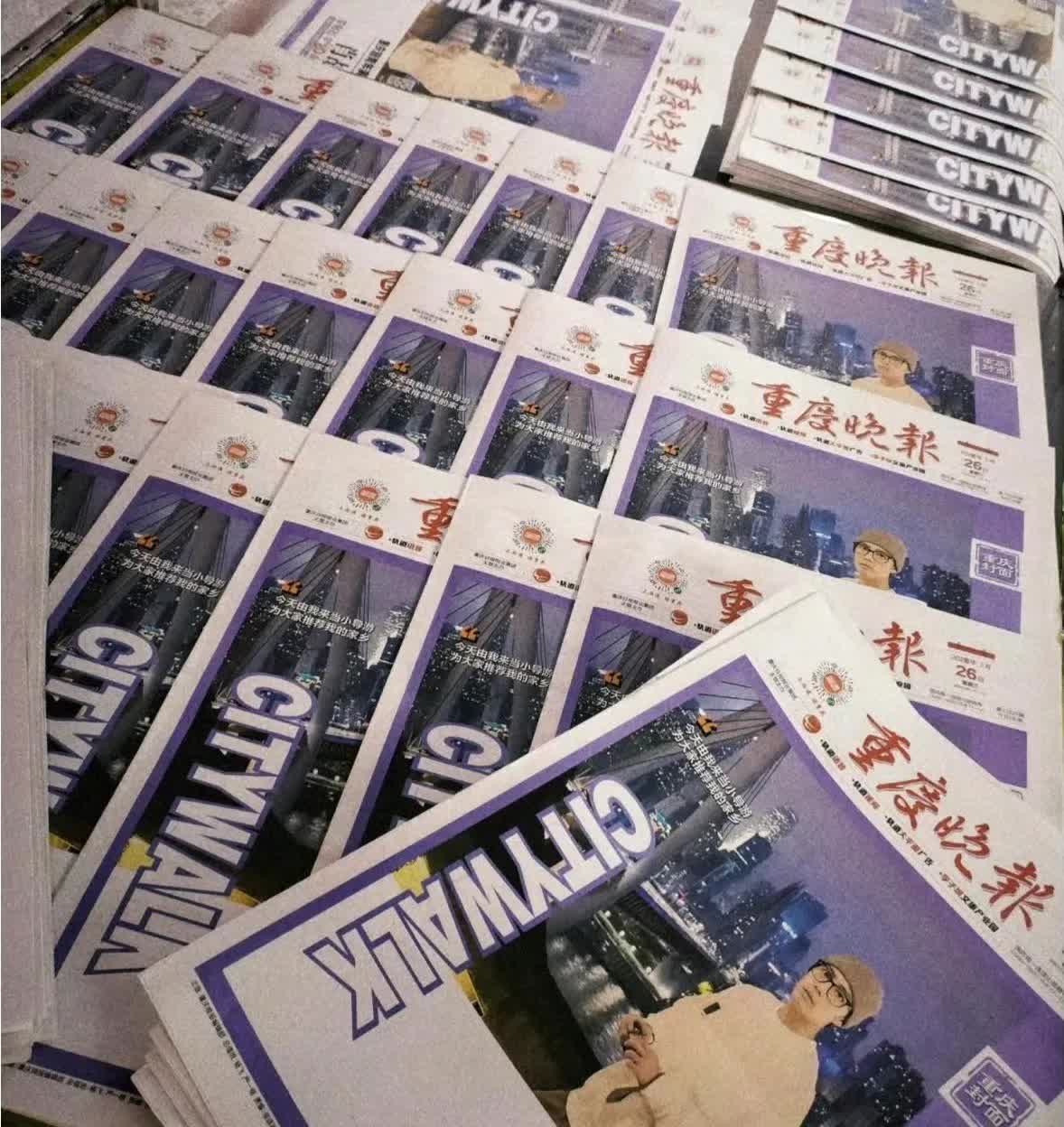 [恐惧]什么！这是什么？重庆的朋友们，你们今天都去坐地铁了吗？都领到战战了吗？
