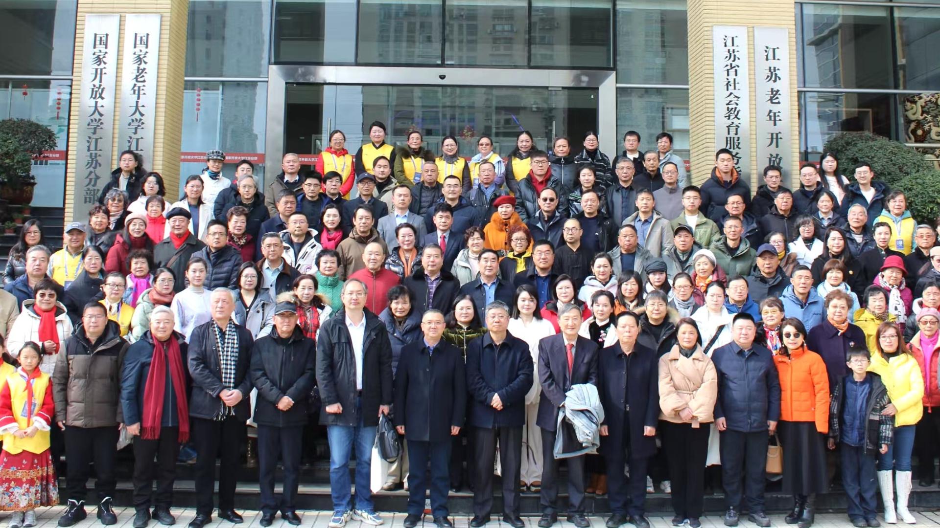 江苏省红楼梦学会2025年年会顺利召开