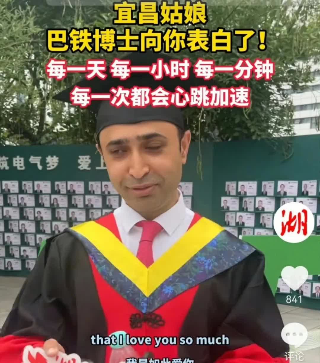 官方媒体还负责拉洋媒？
（如图所示）某省的官方日报媒体，为留学生真是操碎了心，