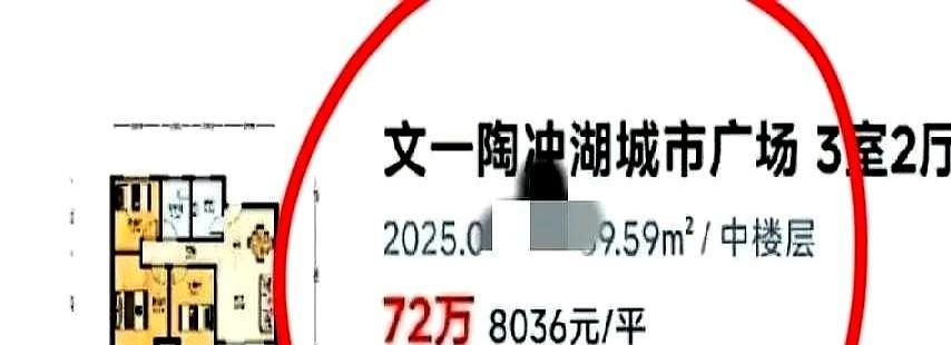 房价下跌有个死结，必须必须解开。
就是中介压价逻辑。
今天在小区门口碰见张姐，她