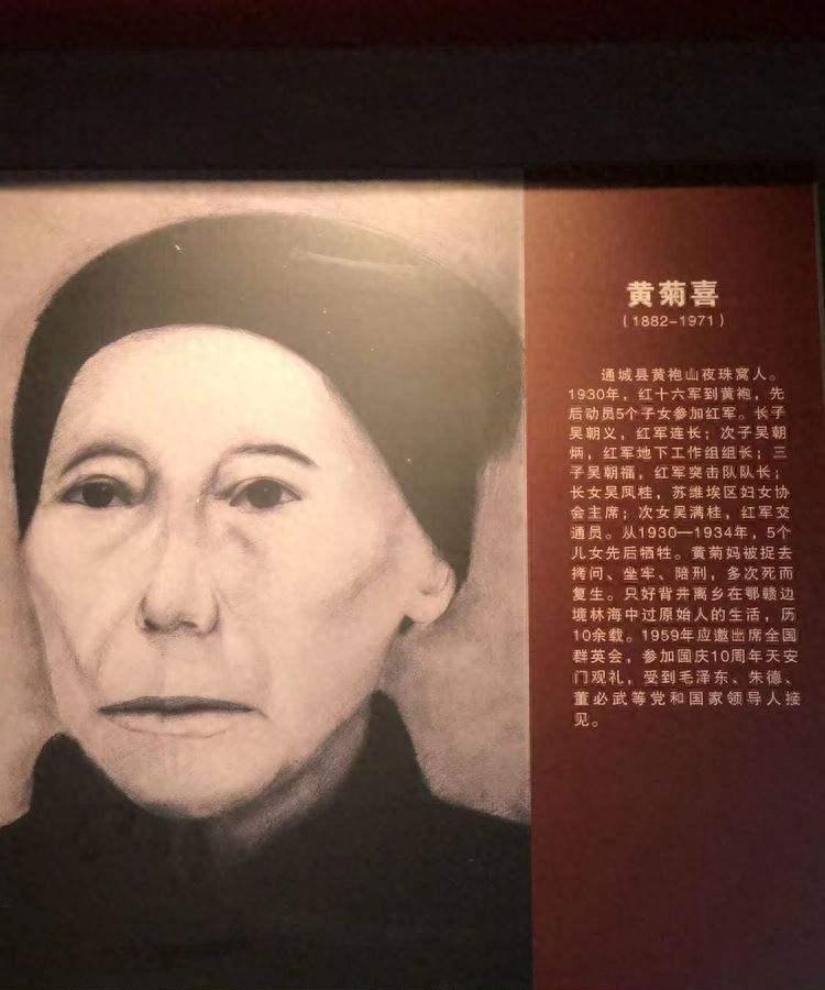 [中国赞]1933年，主席躲进农妇家，没想到敌人在搜查时，农妇却说：“你们要找的