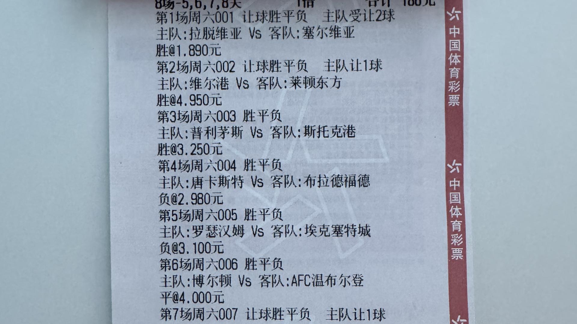 《今夜焦点战！英格兰VS安道尔：三狮军团剑指大胜，铁桶阵能否阻挡青春风暴？》