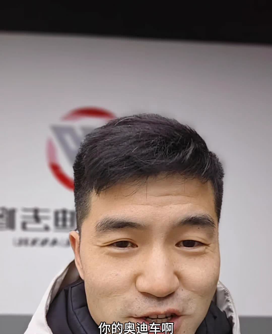 双离合低速顿挫解决方案。
你的奥迪车必装神器，我给大家去见识一下。这个是一台奥