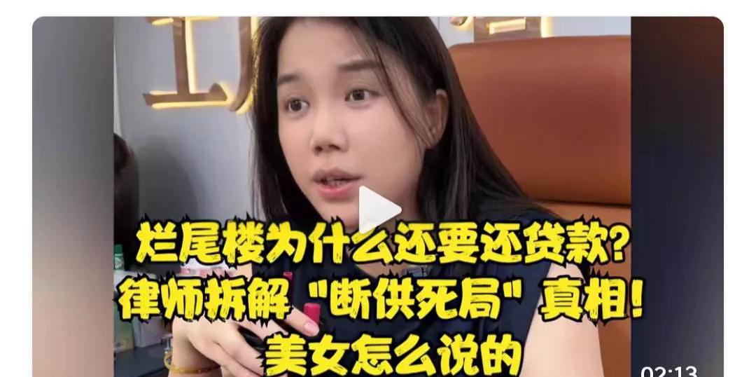 其实要解决这个问题很简单。
首先就是取消期房销售，然后银行不要再涉足购房贷款业务