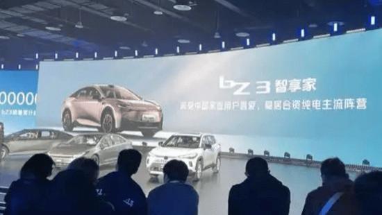 一汽丰田bZ3智享家将于12月31日正式