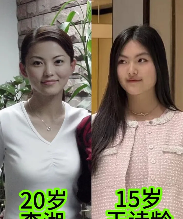 王诗龄不如李湘漂亮











我的天哪！大家看看王诗龄和年轻的李湘，