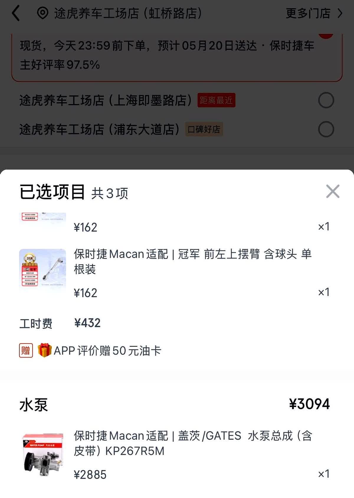 爱车病了！车龄：7年8个月
今天开路上突然仪表盘显示发动机故障，当时头一下大了