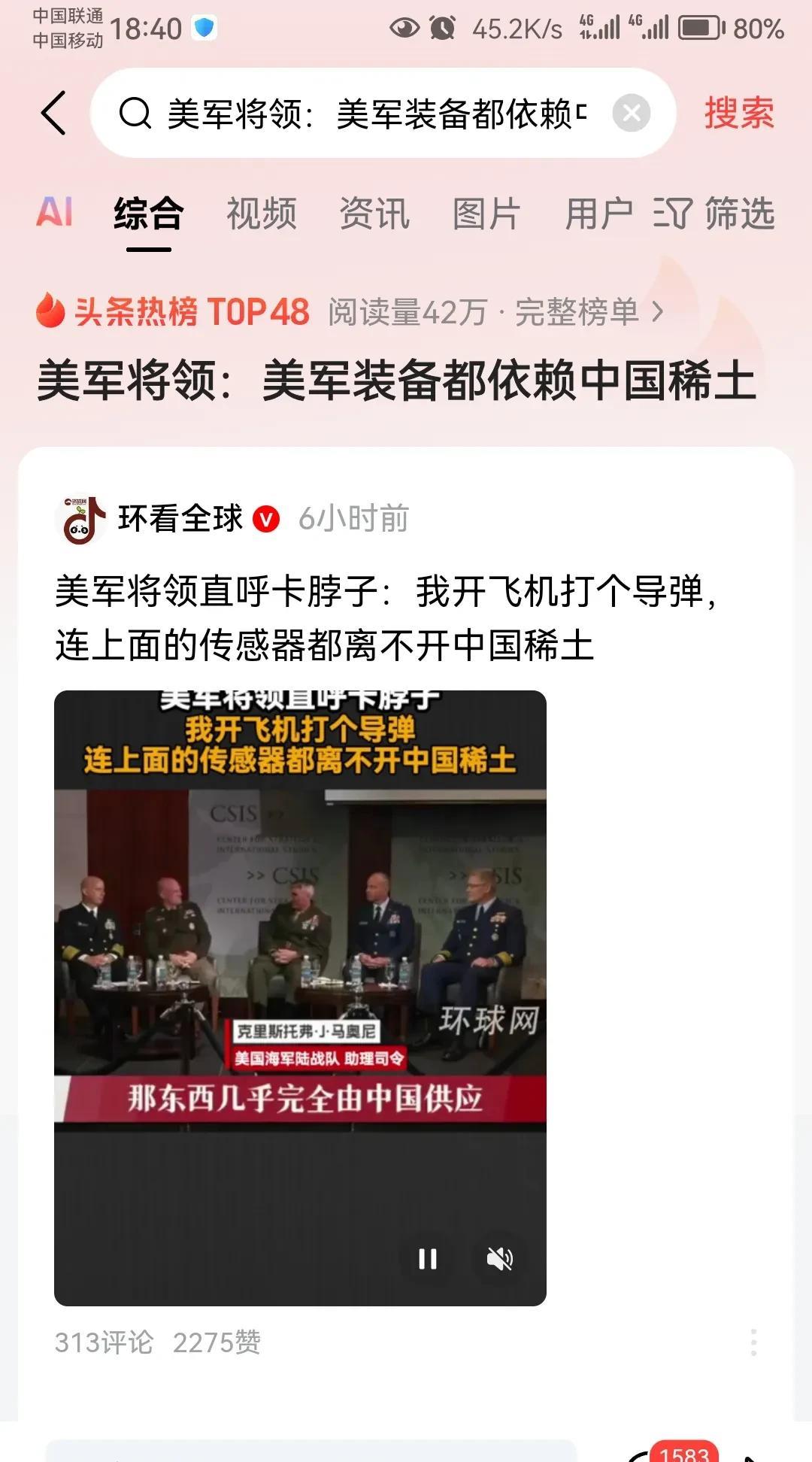 我国已经探明的稀土储量高达一亿吨左右，占全球总稀土储量的70%以上，远远超过美国