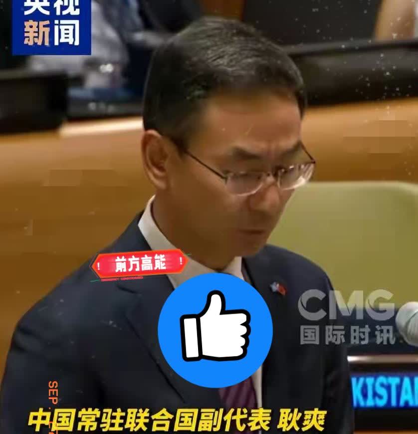 好家伙！
中方这波喊话根本不是“下套”
而是明晃晃的“破局阳谋”！直接要求美