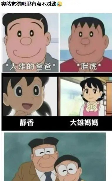 突然觉得哪里不对劲….