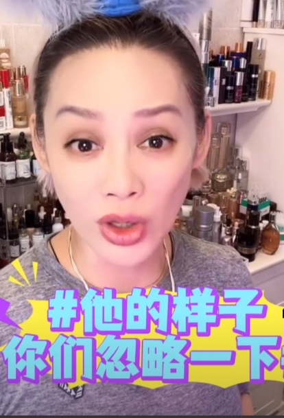 静姐在线选妃！直播喊话嫌汪峰不够高帅：给我整个更带劲的！