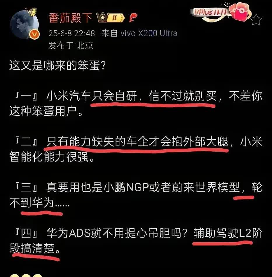 看了一下，这种货有很多粉丝，只能说明愚昧的人太多了，我将一一反驳。
第一，既然