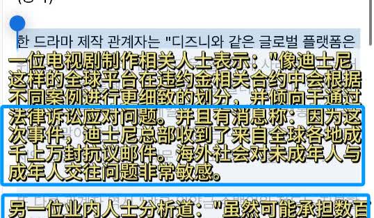 金秀贤新剧制作方，已经收到了来自海内外的成千上万封抵制金秀贤的邮件。即便中断拍摄