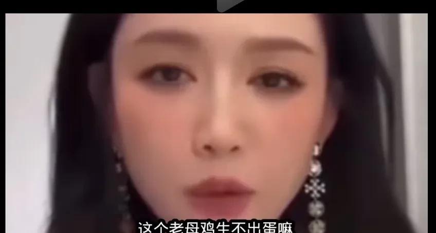 陈乔恩被嘲老母鸡生不出孩子！
天呐！乔恩姐真的在线回应网友了。
不是生不出，是姐