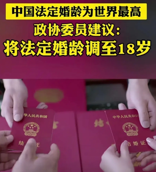 今年两会委员提出了一个关乎每一个家庭劲爆建议！

取消家庭生育数量限制、降低法定