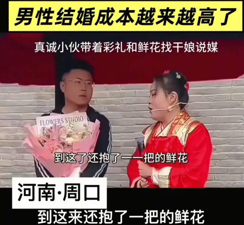 最近，河南小伙找王婆相亲被诈骗20万引发热议。事情是这样的，这个小伙上台留下联系