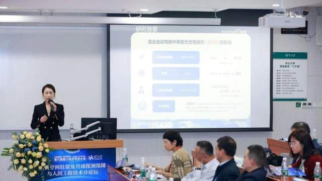 三百万一张的“天价船票”，与一位90后姑娘的“飞天赌局”