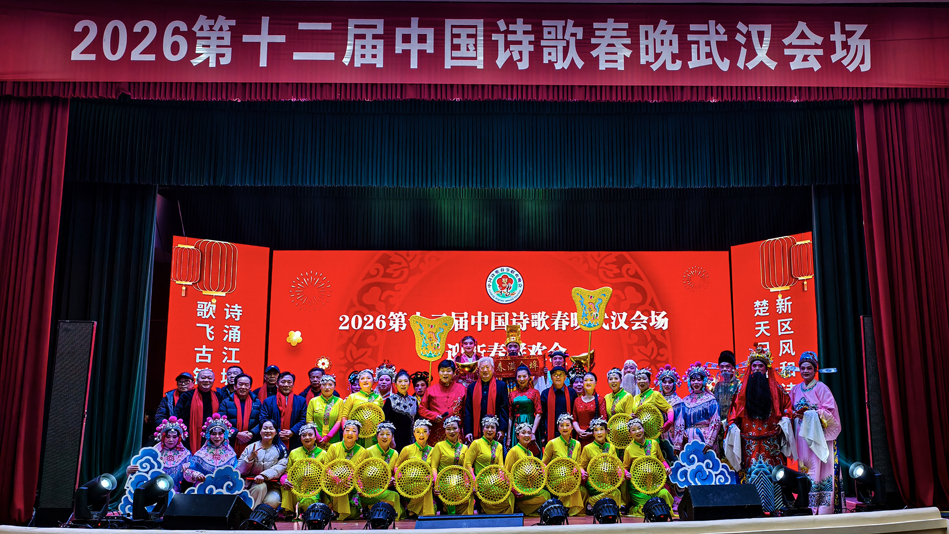 诗韵长江迎新春 骏马奔腾启新程