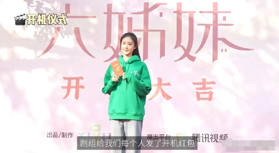 你一定想不到，曹斐然拍《六姊妹》还有另一重身份。

剧中，她饰演老五刘小玲，是六