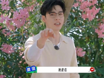 龚俊说英语苏到我了，这段英语猜词太圈粉，流畅又赏心，听他说英语太享受了。