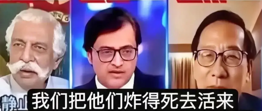 三哥空战输给了巴铁，一个败了的国家还厚颜无耻的嘲讽东方大国军队没打过仗。

三哥