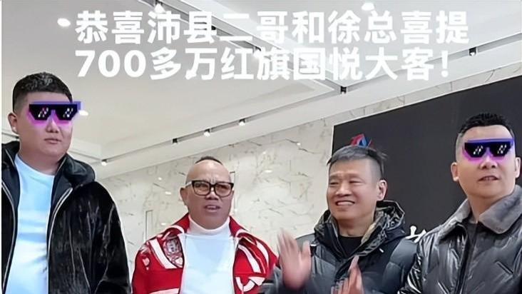网红沛县二哥等20多人因高调葬礼炫富被抖音官方点名封号。