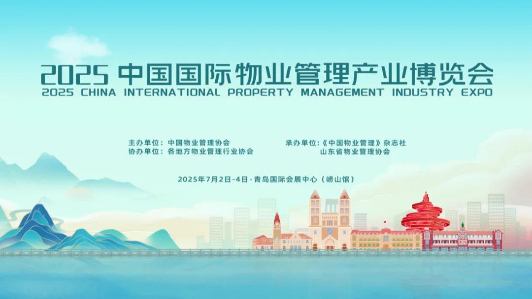 物业消杀新范式！雷神空气消毒机即将亮相2025青岛物博会