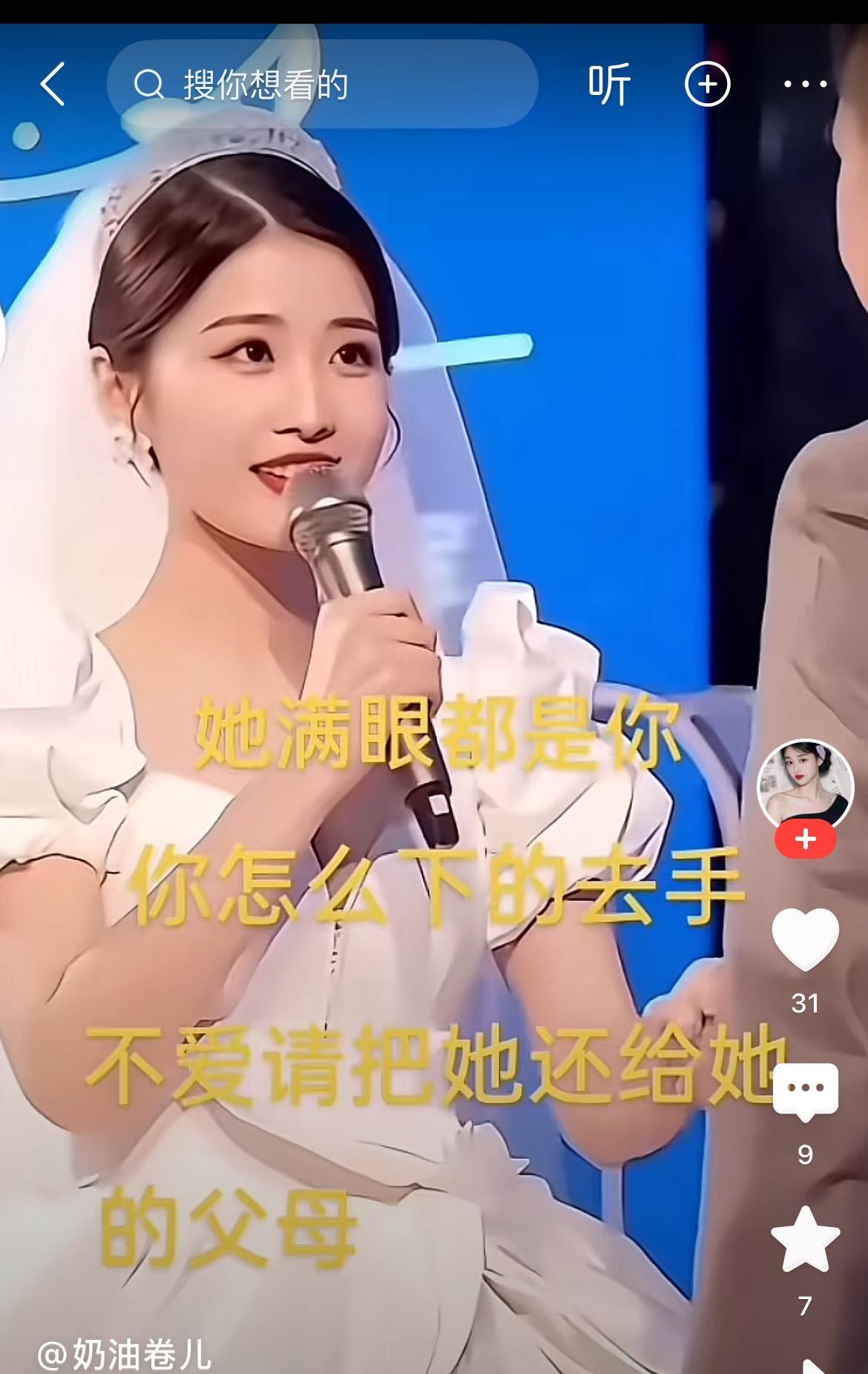 一个乖乖女，
爱上一脸匪气流气杀气，
的狠人。
金某从初中就霸凌同学，
高中为追