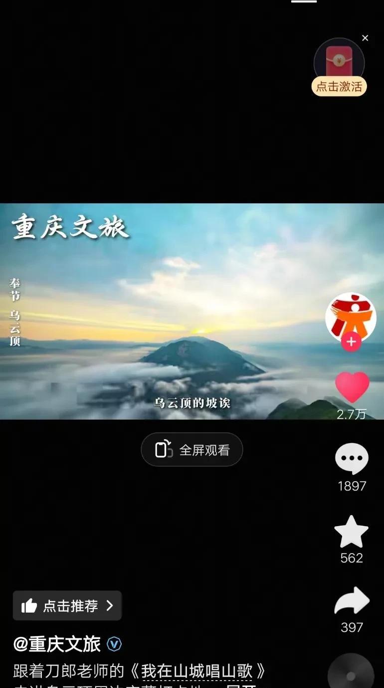 万万没想到，刀郎这首新创作的山歌被各地文旅和官媒疯传了！
这首山歌本来是刀郎特意
